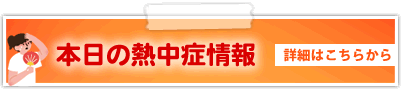 教育研究会の申し込みについて